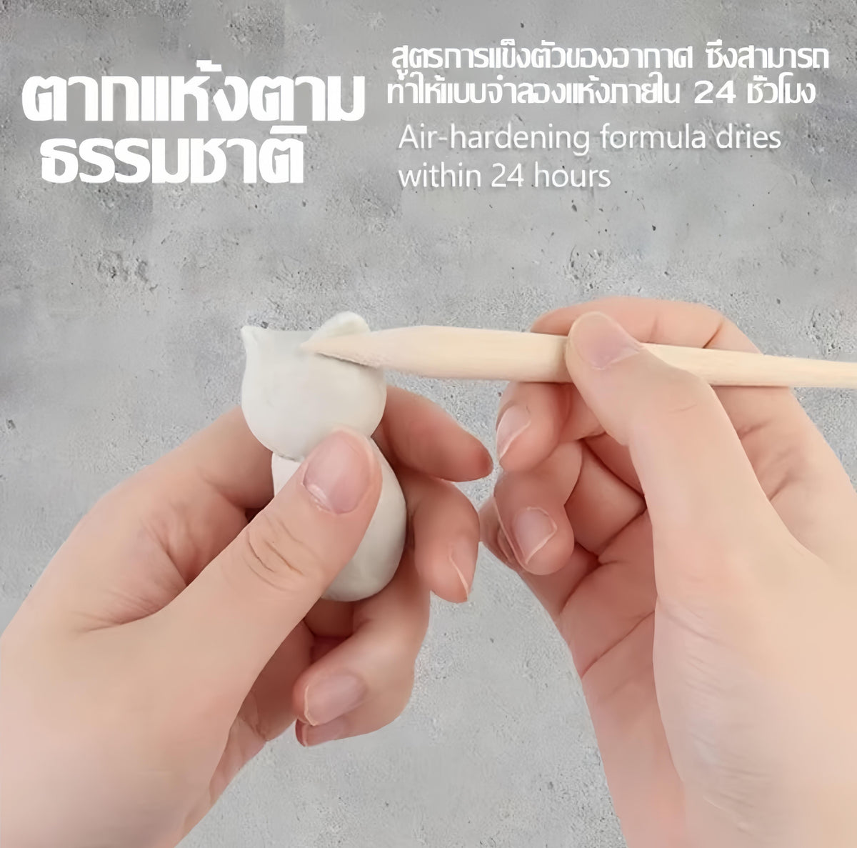 ชุดดินปั้น DIY แห้งเองแบบสูญญากาศ ไม่ต้องเผาไฟ ใช้ได้ทั้งงานเซรามิกและปั้นรูป เหมาะสำหรับผู้ใหญ่และเด็กปลอดภัย ไร้สารเคม