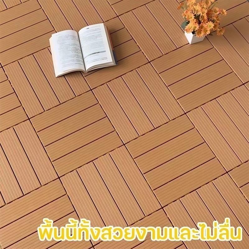 แผ่นปูพื้นสวน  30*30 ซม. หนา 2 ซม. แผ่นปูระเบียงที่นุ่มนวลและแข็งแรง ทนแดด ต้านเชื้อแบคทีเรีย ทนฝน กันลื่น ติดตั้งง่าย ตกแต่งสวน แผ่นพื้นพลาสติก