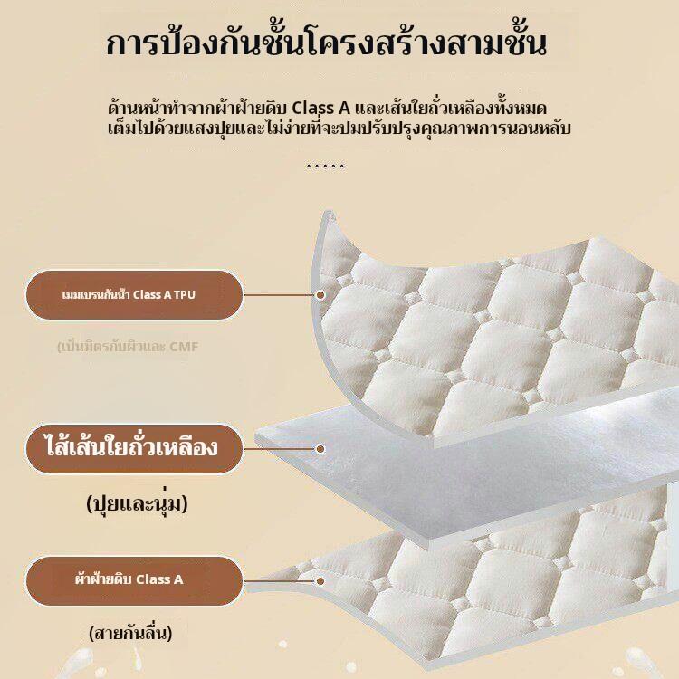 ที่นอนกันน้ำ ผ้ารองฉี่ 3.5/5/6ฟุต กันน้ำและปัสสาวะ ป้องกันไรฝุ่น กันลื่น ผ้าฝ้ายและTPU รัดมุม นอนหลับฝันดีตลอดคืน