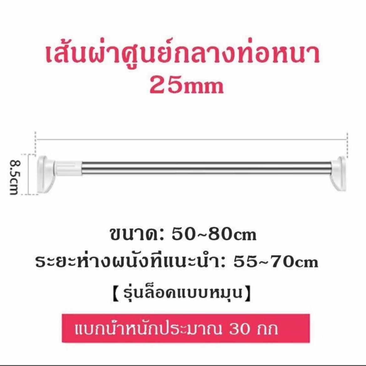 ม่านห้องน้ำ ม่านพลาสติกกันน้ำ ขนาด 150cmX180cm 200X200cm พร้อมห่วงตะขอ ผ้าม่านห้องน้ำห้องอาบน้ำ กันน้ำ กันเชื้อรา