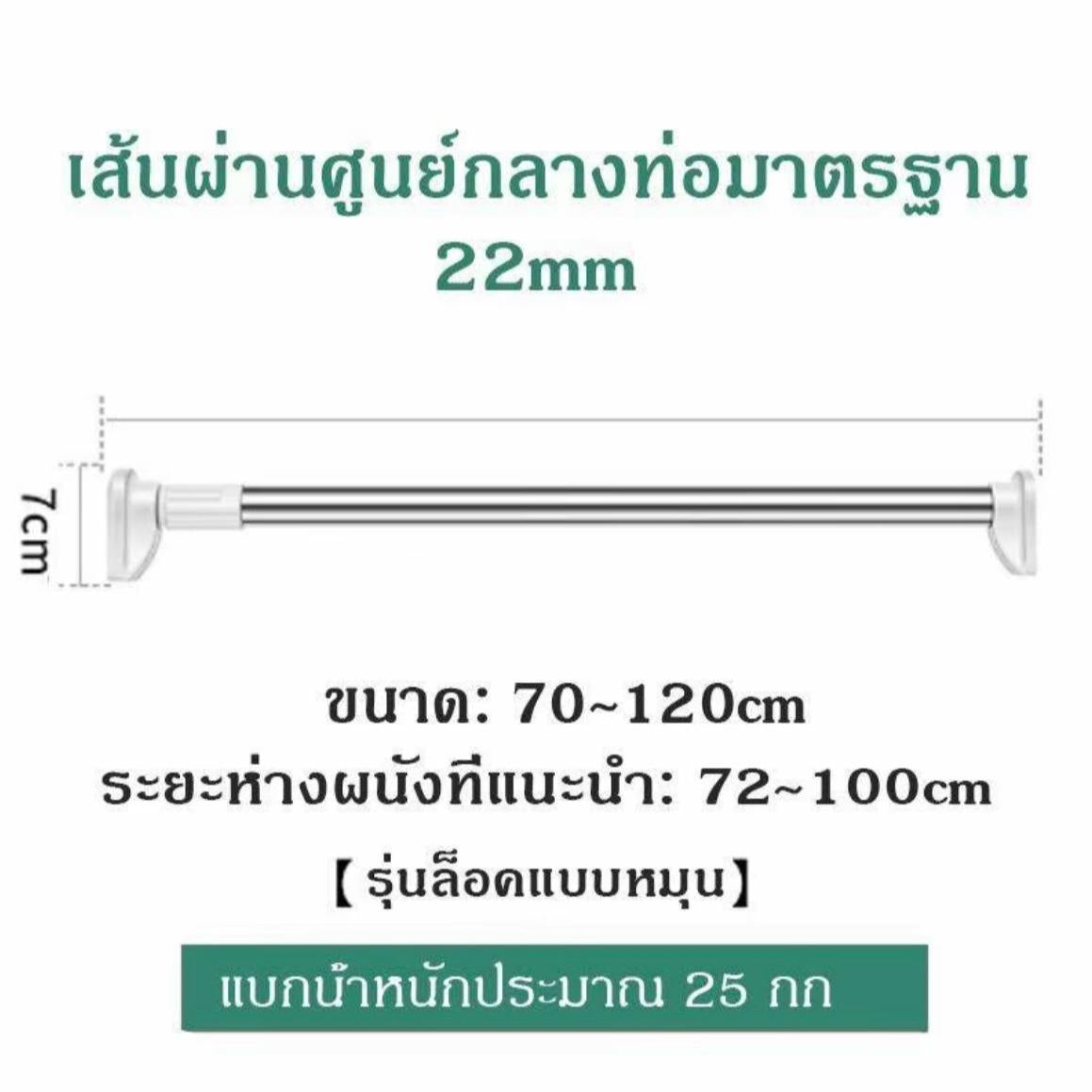 ม่านห้องน้ำ ม่านพลาสติกกันน้ำ ขนาด 150cmX180cm 200X200cm พร้อมห่วงตะขอ ผ้าม่านห้องน้ำห้องอาบน้ำ กันน้ำ กันเชื้อรา