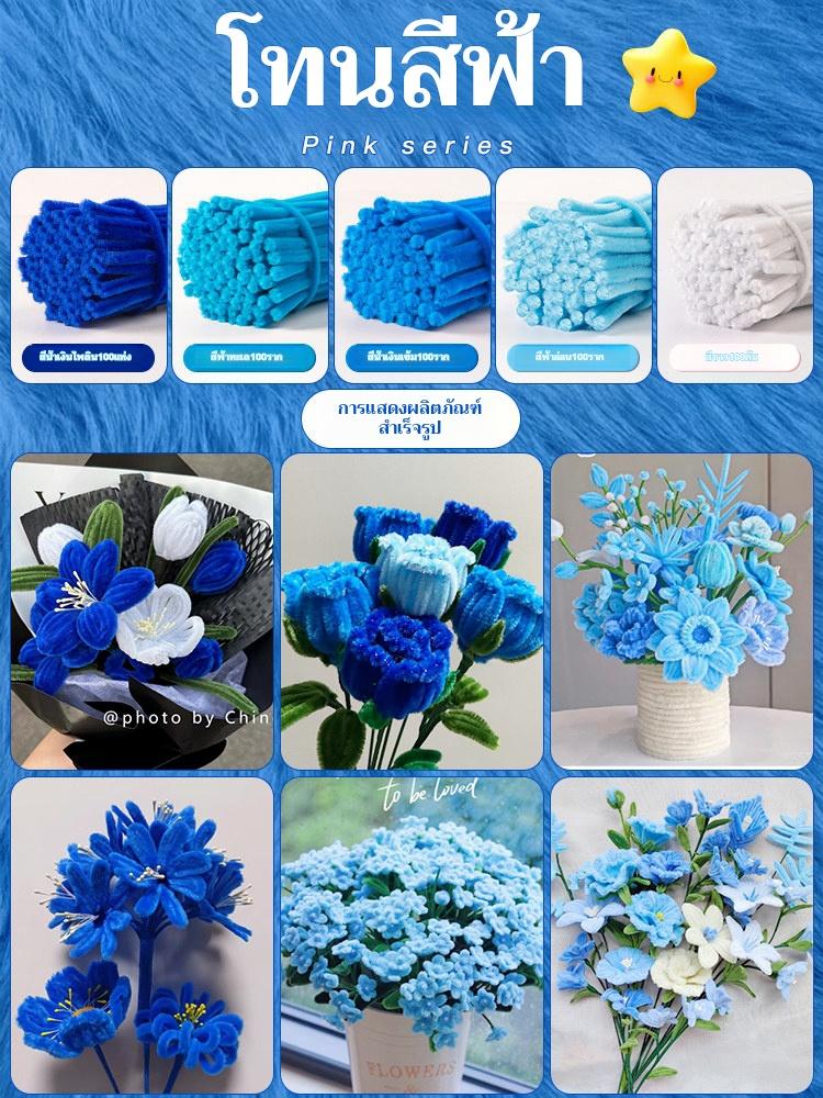 ลวดกำมะหยี่ DIY 100 ชิ้น 8 มิล ลวดกํามะหยี่ขนฟู เส้นขนฟู ลวดกำมะหยี่หนาพิเศษ คละสี สีพาสเทล สีสันสดใส เรือจากประเทศไทย วัสดุผ้ากำมะหยี่+ลวดเหล็ก ขนาดยาว 30CM กว้าง 0.8CM