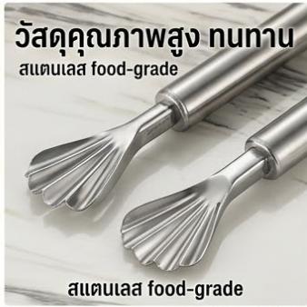 ที่เปิดมะพร้าว ชุดเจาะมะพร้าว สแตนเลสอย่างดี เปิดมะพร้าวง่ายๆ แบบพกพา สแตนเลสพร้อมค้อนทุบ ที่ขูดมะพร้าว อุปกรณ์เจาะมะพร้าว