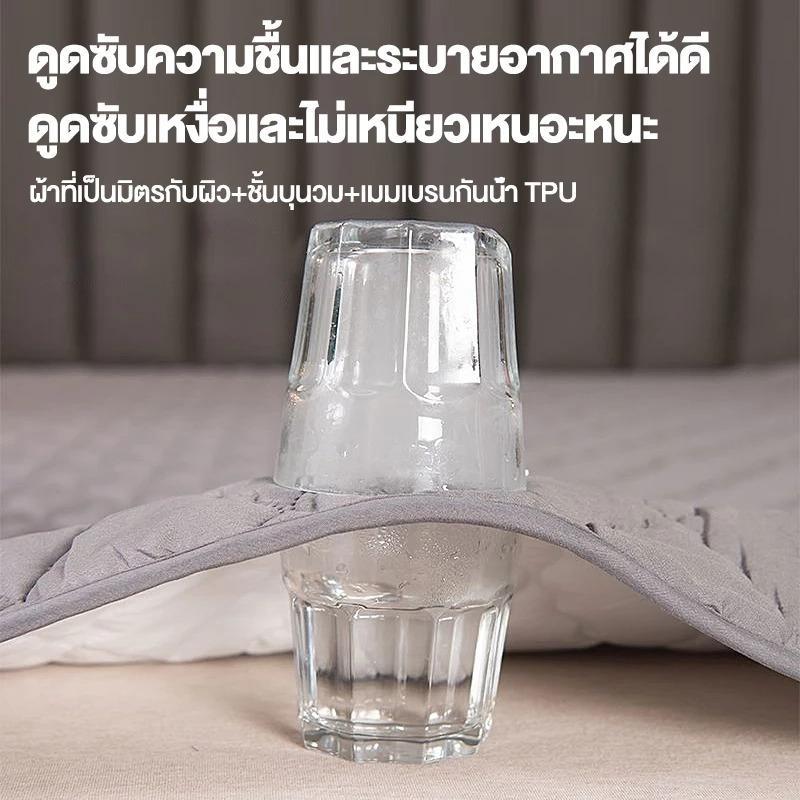 ที่นอนกันน้ำ ผ้ารองฉี่ 3.5/5/6ฟุต กันน้ำและปัสสาวะ ป้องกันไรฝุ่น กันลื่น ผ้าฝ้ายและTPU รัดมุม นอนหลับฝันดีตลอดคืน