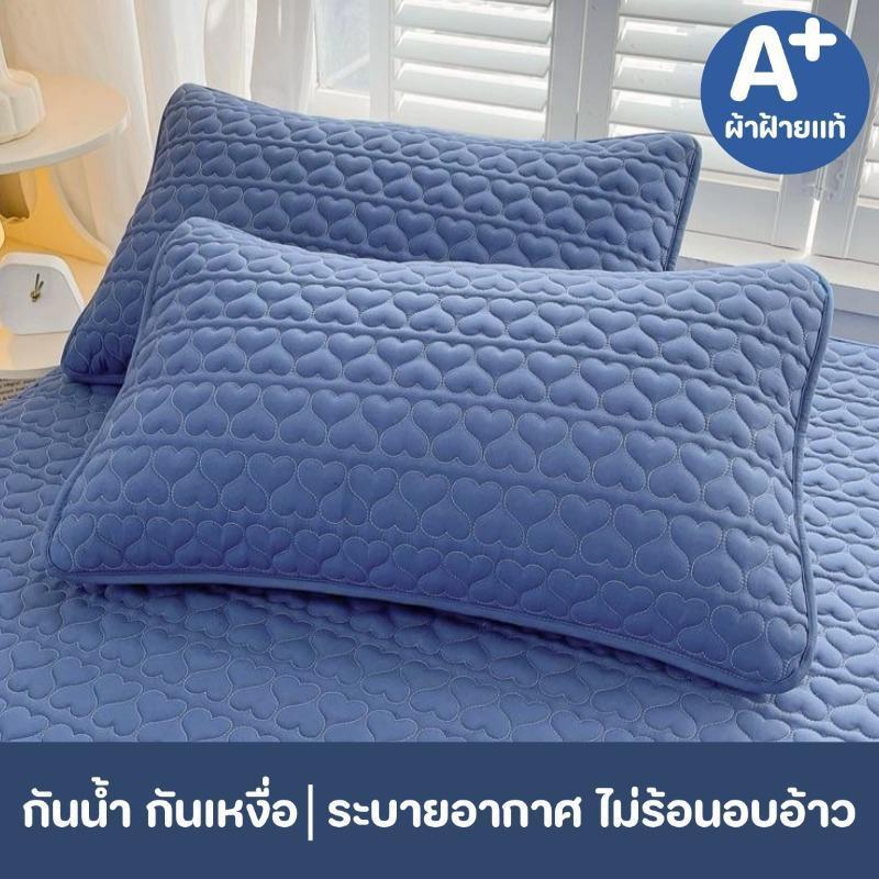 ปลอกหมอนเย็น ความรู้สึกเย็น น้ําแข็ง หมอนกันเปื้อน (48*74 ซม) ปลอกหมอนสีพื้น เย็น ระบายอากาศ กันเหงื่อ ข้างกันไรฝุ่น