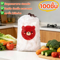 แรปห่ออาหาร 1000ชิ้น เกรดอาหาร PE ปลอดภัย ยืดได้ รักษาความสดใหม่ของอาหาร ฟิล์มห่ออาหาร ถุงถนอมอาหาร ที่ห่ออาหาร แบบใช้แล้วทิ้ง