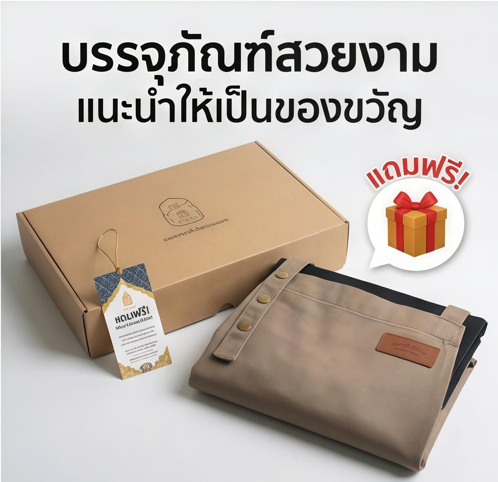 ผ้ากันเปื้อน Minimalist สุดชิค เนื้อผ้าพรีเมียม สัมผัสนุ่มทนทาน งานเนี๊ยบ เพิ่มความมินิมอลให้ห้องครัวคุณ