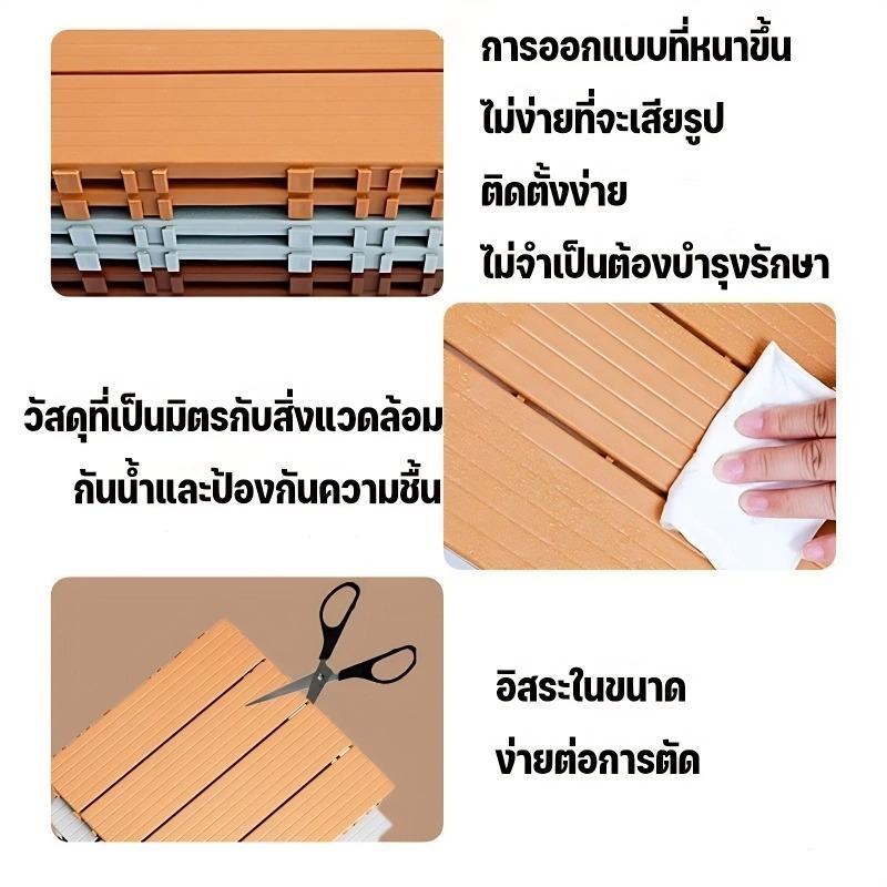 แผ่นปูพื้นสวน  30*30 ซม. หนา 2 ซม. แผ่นปูระเบียงที่นุ่มนวลและแข็งแรง ทนแดด ต้านเชื้อแบคทีเรีย ทนฝน กันลื่น ติดตั้งง่าย ตกแต่งสวน แผ่นพื้นพลาสติก