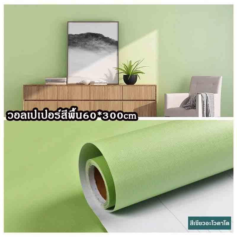 วอลเปเปอร์สติกเกอร์ลายไม้ กันน้ำ 60cmX3m ติดตั้งง่าย สำหรับผนังและวัตถุเรียบ คุณภาพพรีเมี่ยม ทนทาน ไม่เปื่อย ยุ่ย ใช้ซ่อมแซมเฟอร์นิเจอร์และปิดตู้ครัว