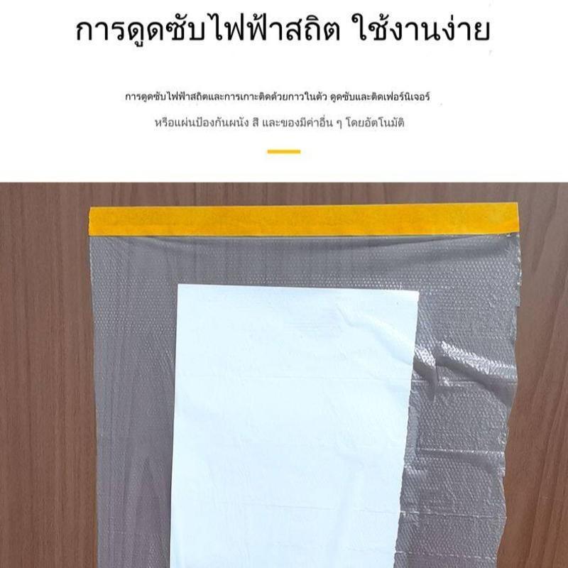 พลาสติกปิดพ่นสี งานช่าง พลาสติกคลุมกันฝุ่น คลุมเฟอร์นิเจอร์ มีเทปกาวในตัว เทปฟิล์มพ่นสี (ร้านส่งในไทย) ผ้าคลุม