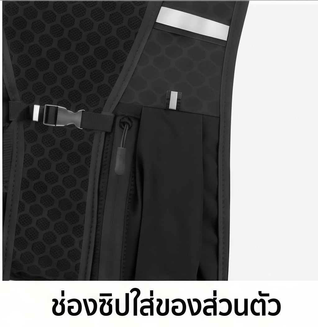 เสื้อเวสวิ่งสะท้อนแสง รุ่นพรีเมียม ระบายอากาศดีเยี่ยม น้ำหนักเบา พร้อมช่องใส่ขวดน้ำและมือถือ เหมาะสำหรับวิ่งกลางคืนและเดินป่า