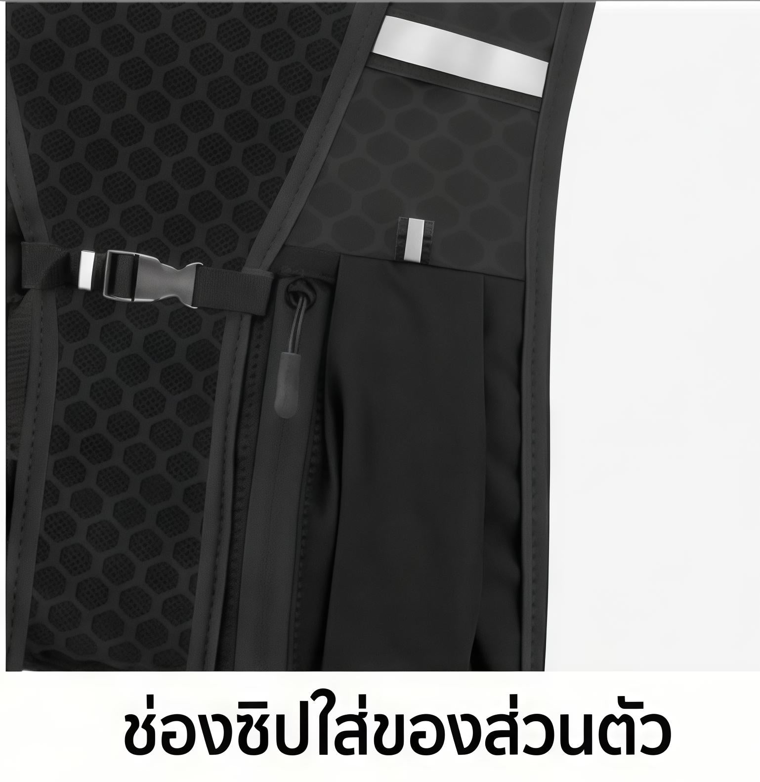 เสื้อเวสวิ่งสะท้อนแสง รุ่นพรีเมียม ระบายอากาศดีเยี่ยม น้ำหนักเบา พร้อมช่องใส่ขวดน้ำและมือถือ เหมาะสำหรับวิ่งกลางคืนและเดินป่า