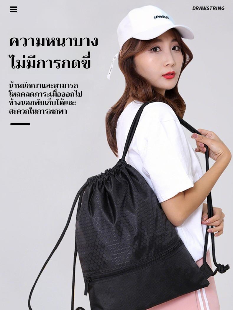 กระเป๋ากีฬา กระเป๋าหูรูด กันน้ำ สามารถใส่ไปฟิตเนสได้ ความจุขนาดใหญ่ ขนาด 42x50ซม กระเป๋าหูรูดกันน้ำ ถุงใส่รองเท้าฟุตบอล