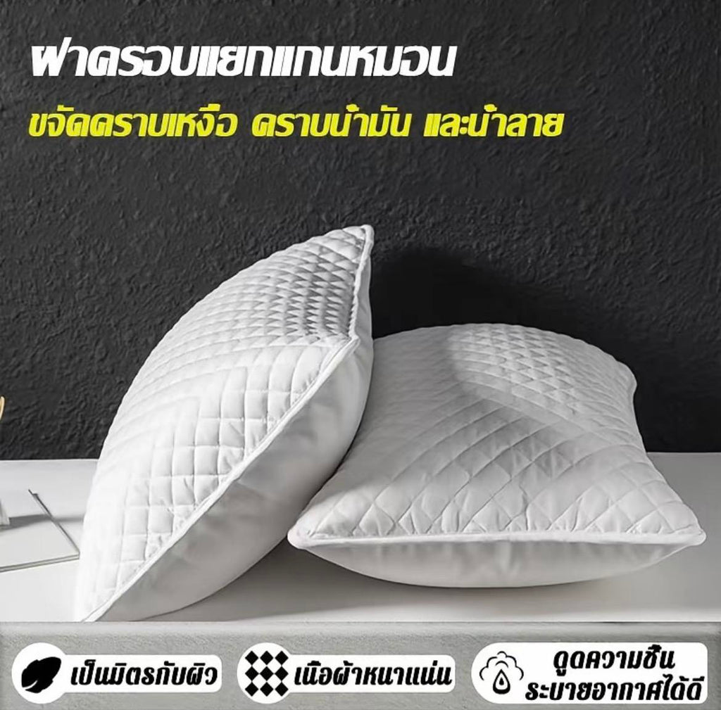 ปลอกหมอนเย็น ความรู้สึกเย็น น้ําแข็ง หมอนกันเปื้อน (48*74 ซม) ปลอกหมอนสีพื้น เย็น ระบายอากาศ กันเหงื่อ ข้างกันไรฝุ่น