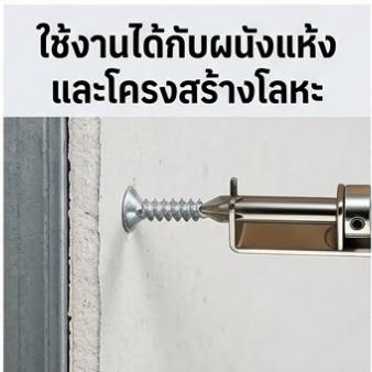 ดอกไขควงสปริงยึดสกรู ไม่อาศัยแม่เหล็ก PH2 วัสดุ S2 ใช้งานมือเดียว กันสกรูหล่น ด้ามหกเหลี่ยม 1/4 นิ้ว สำหรับสว่านไฟฟ้า