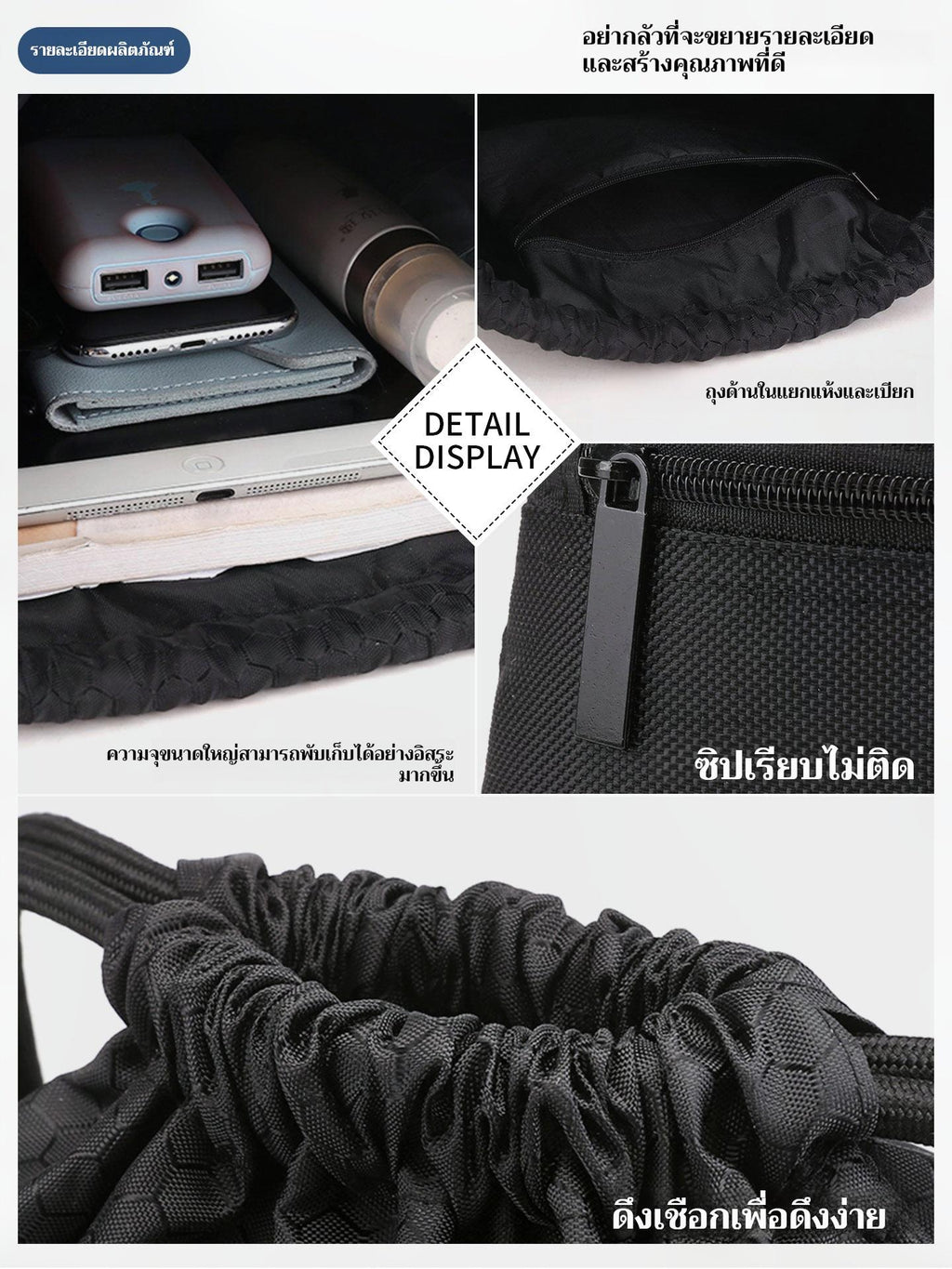 กระเป๋ากีฬา กระเป๋าหูรูด กันน้ำ สามารถใส่ไปฟิตเนสได้ ความจุขนาดใหญ่ ขนาด 42x50ซม กระเป๋าหูรูดกันน้ำ ถุงใส่รองเท้าฟุตบอล