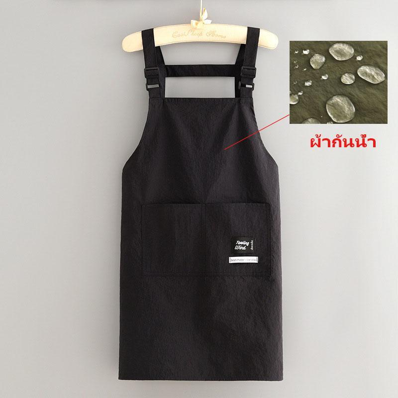 ผ้ากันเปื้อน Minimalist สุดชิค เนื้อผ้าพรีเมียม สัมผัสนุ่มทนทาน งานเนี๊ยบ เพิ่มความมินิมอลให้ห้องครัวคุณ