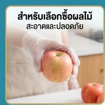 ถุงมือ 50คู่ถุงมือพีวีซี ถุงมือแพทย์ ถุงมือแบบใช้แล้วทิ้ง ถุงมือกันน้ำ ถุมือทํากับข้าว ถุมือทําอาหาร pvc glo ถุงมือยาง ทำความสะอาด Clean