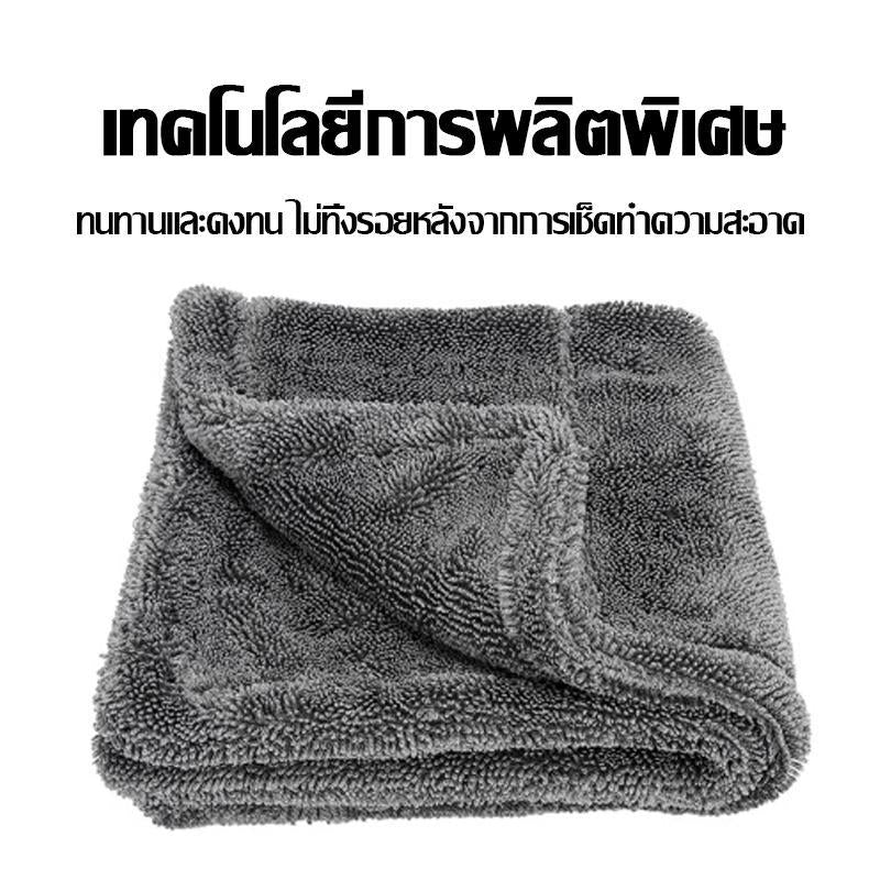 ผ้าเช็ดรถซับน้ำ ผ้าซับน้ำรถยนต์ ผ้าไมโครไฟเบอร์40x60ผ้าเช็ครถ ผ้าขี้ริ้วอเนกประสงค์ หนานุ่ม ไร้ขอบ ปลอดภัยต่อสีรถ