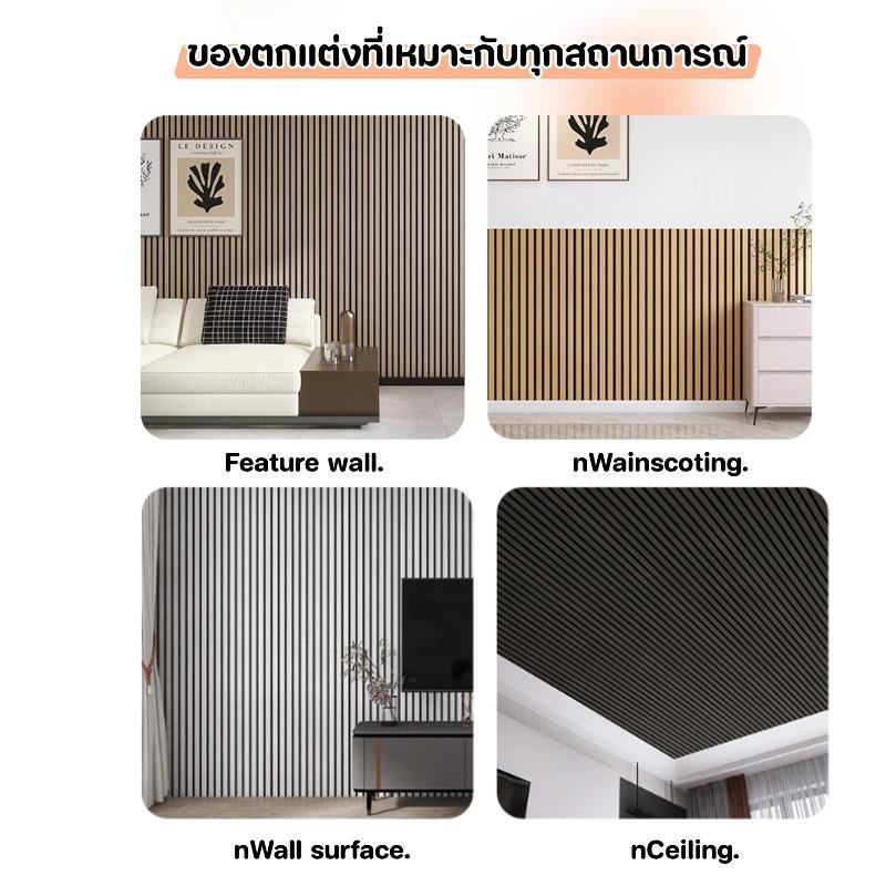 วอลเปเปอร์ลายกริด 60*300CM เพิ่มความหนา กันน้ำและความชื้น กาวในตัว ลอกออกไม่ทิ้งกาว ติดง่ายมาก ลายสวยมาก ตกแต่งผนัง สำหรับตกแต่งบ้าน