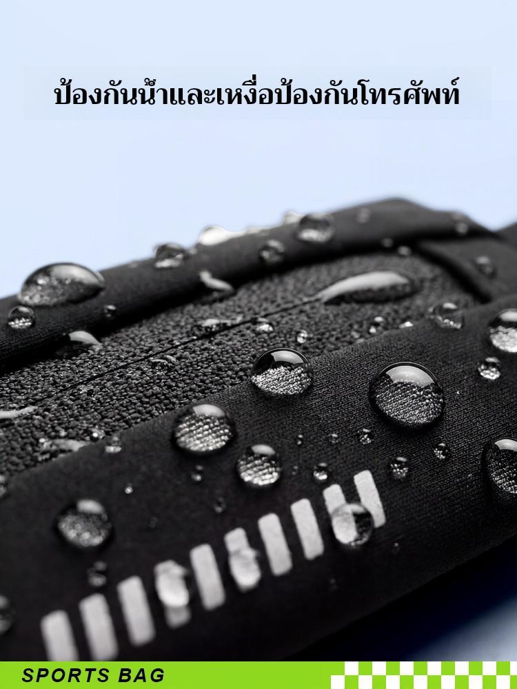 กระเป๋าคาดเอว สำหรับพกพา วิ่งออกกำลังกาย จุของได้มาก ขนาดกระทัดรัด กระชับ เคลื่อนไหวคล่องตัว 08C กลางแจ้ง Sport กีฬา Workout