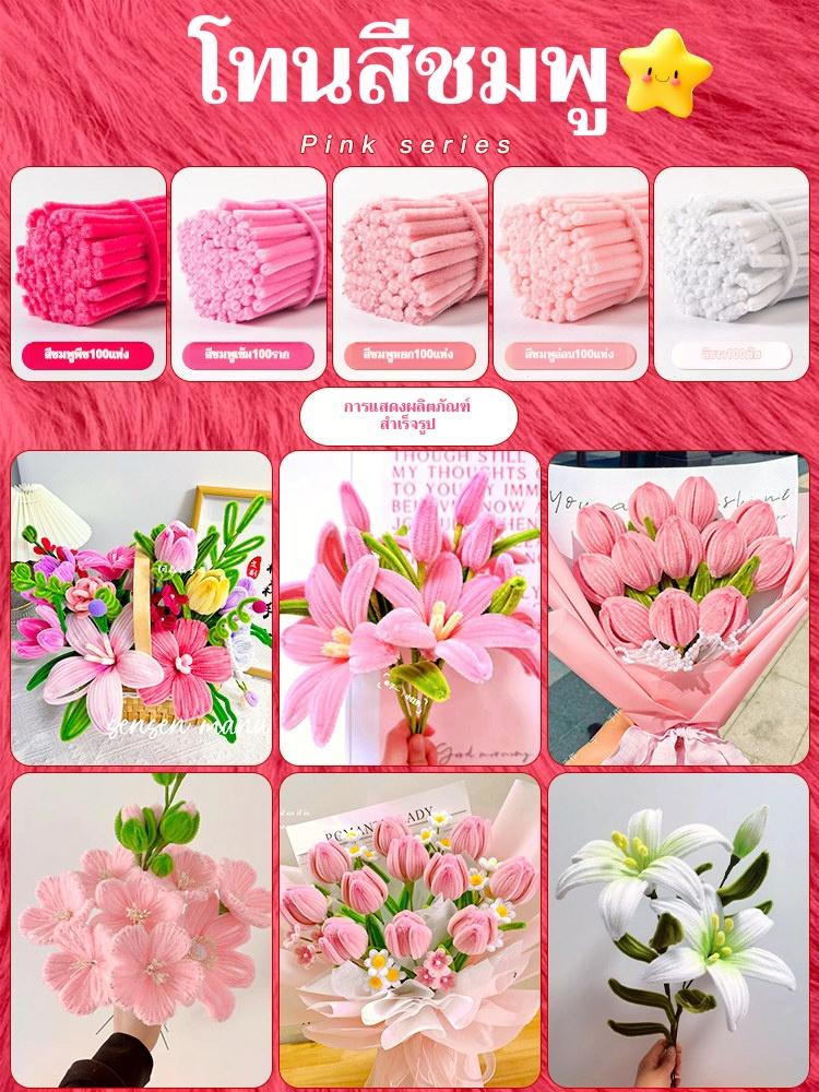 ลวดกำมะหยี่ DIY 100 ชิ้น 8 มิล ลวดกํามะหยี่ขนฟู เส้นขนฟู ลวดกำมะหยี่หนาพิเศษ คละสี สีพาสเทล สีสันสดใส เรือจากประเทศไทย วัสดุผ้ากำมะหยี่+ลวดเหล็ก ขนาดยาว 30CM กว้าง 0.8CM