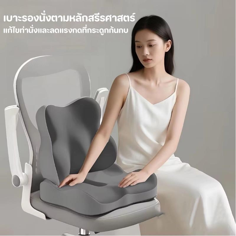 เบาะรองหลัง เบาะรองนั่ง เบาะรองนั่งเก้าอี้ทํางาน เมมโมรี่โฟมแท้ 100% ลดอาการปวดเมื่อย สบายและระบายอากาศได้ดี ไม่ร้อนอึดอัด ใช้ได้กับเก้าอี้หลากหลาย