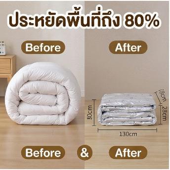 ถุงบีบอัดสูญญากาศ ถุงเก็บสูญญากาศ ถุงสูญญากาศ ขนาดใหญ่พิเศษ แบบพกพา สําหรับจัดเก็บเสื้อผ้า สําหรับใส่เสื้อผ้านวม 3D ประหยัดพื้นที่ ใช้ในบ้าน เดินทาง