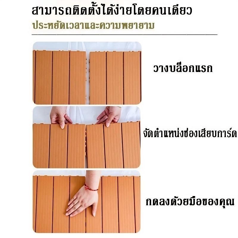 แผ่นปูพื้นสวน  30*30 ซม. หนา 2 ซม. แผ่นปูระเบียงที่นุ่มนวลและแข็งแรง ทนแดด ต้านเชื้อแบคทีเรีย ทนฝน กันลื่น ติดตั้งง่าย ตกแต่งสวน แผ่นพื้นพลาสติก
