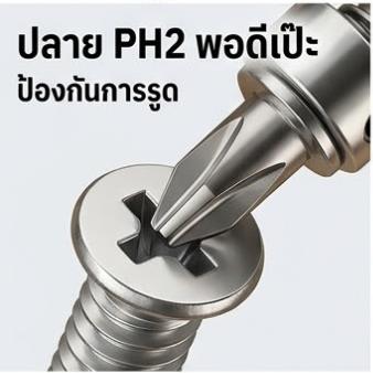 ดอกไขควงสปริงยึดสกรู ไม่อาศัยแม่เหล็ก PH2 วัสดุ S2 ใช้งานมือเดียว กันสกรูหล่น ด้ามหกเหลี่ยม 1/4 นิ้ว สำหรับสว่านไฟฟ้า