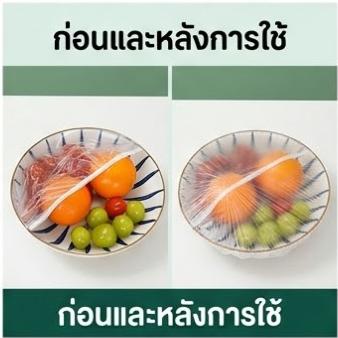 แรปห่ออาหาร 1000ชิ้น เกรดอาหาร PE ปลอดภัย ยืดได้ รักษาความสดใหม่ของอาหาร ฟิล์มห่ออาหาร ถุงถนอมอาหาร ที่ห่ออาหาร แบบใช้แล้วทิ้ง