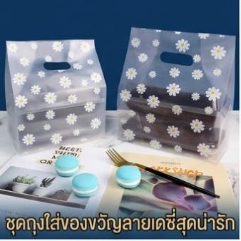 ถุงหูหิ้ว แพ็คละ50ใบ ถุงใส่เบเกอรี่ ถุงหูหิ้วแบบใส ถุงพลาสติกใส่ขนม ถุงหูหิ้วพลาสติก แข็งแรงทนทาน วัสดุ PE คุณภาพดี ดีไซน์สวย สามขนาด สำหรับเค้ก ขนมปัง และของหวาน