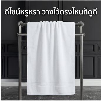 ผ้าเช็ดตัว เกรดโรงแรม ผ้าขนหนู ขนาดใหญ่พิเศษ ขนาด 27x55 นิ้ว/ 30x60 นิ้ว Cotton 100% วัสดุหนาและนุ่ม