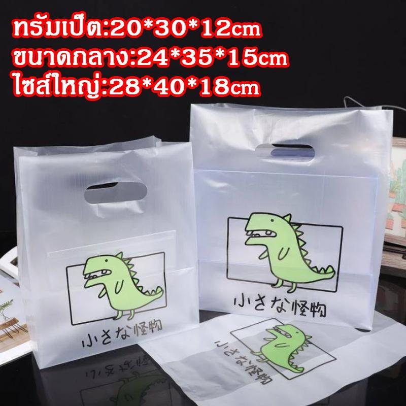 ถุงหูหิ้ว แพ็คละ50ใบ ถุงใส่เบเกอรี่ ถุงหูหิ้วแบบใส ถุงพลาสติกใส่ขนม ถุงหูหิ้วพลาสติก แข็งแรงทนทาน วัสดุ PE คุณภาพดี ดีไซน์สวย สามขนาด สำหรับเค้ก ขนมปัง และของหวาน