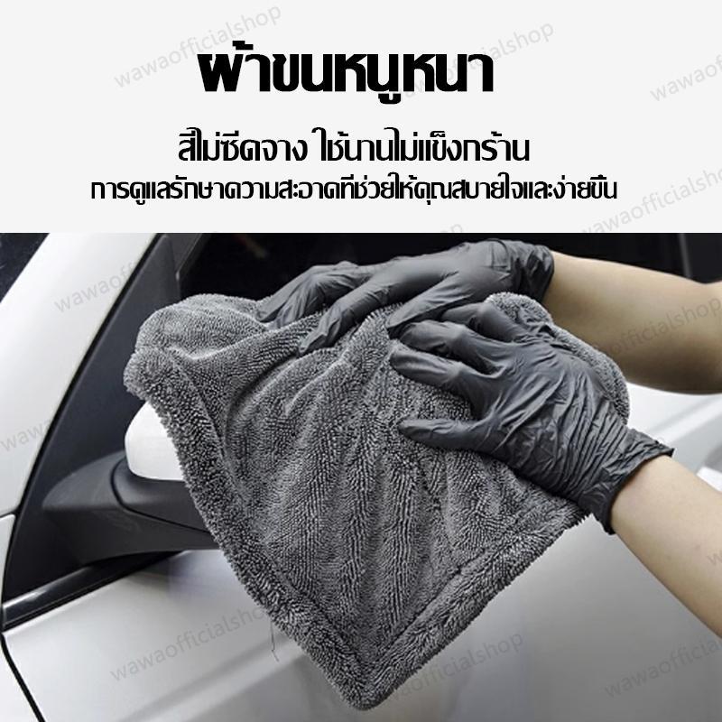 ผ้าเช็ดรถซับน้ำ ผ้าซับน้ำรถยนต์ ผ้าไมโครไฟเบอร์40x60ผ้าเช็ครถ ผ้าขี้ริ้วอเนกประสงค์ หนานุ่ม ไร้ขอบ ปลอดภัยต่อสีรถ
