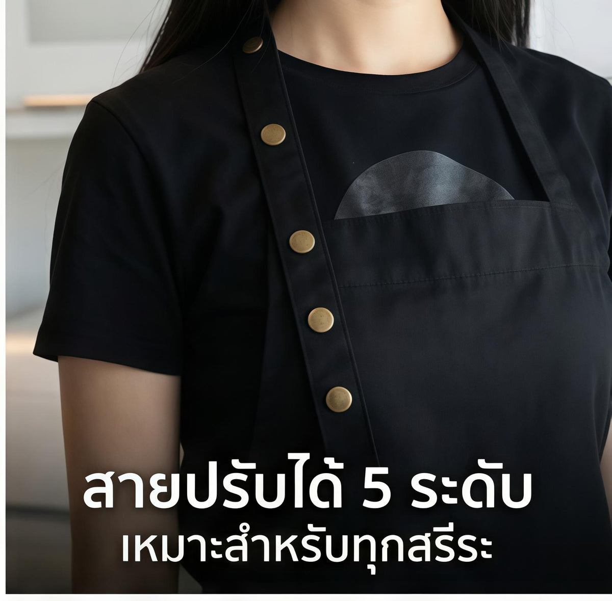 ผ้ากันเปื้อน Minimalist สุดชิค เนื้อผ้าพรีเมียม สัมผัสนุ่มทนทาน งานเนี๊ยบ เพิ่มความมินิมอลให้ห้องครัวคุณ