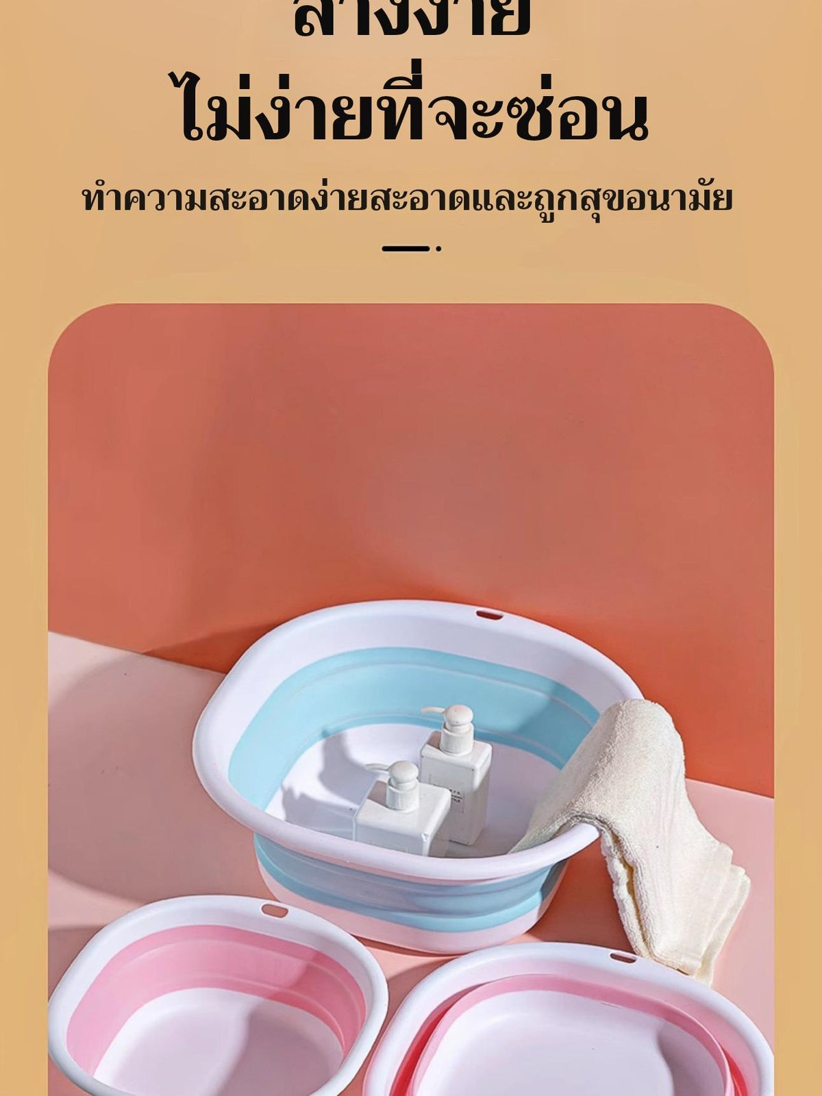 กะละมังพับได้ กะละมังซิลิโคนอเนกประสงค์ กะละมังล้างผักผลไม้ ซักผ้า ตั้งแคมป์ กะละมังแบบพกพา กะละมัง ระบายน้ำได้ ใช้ดีมาก