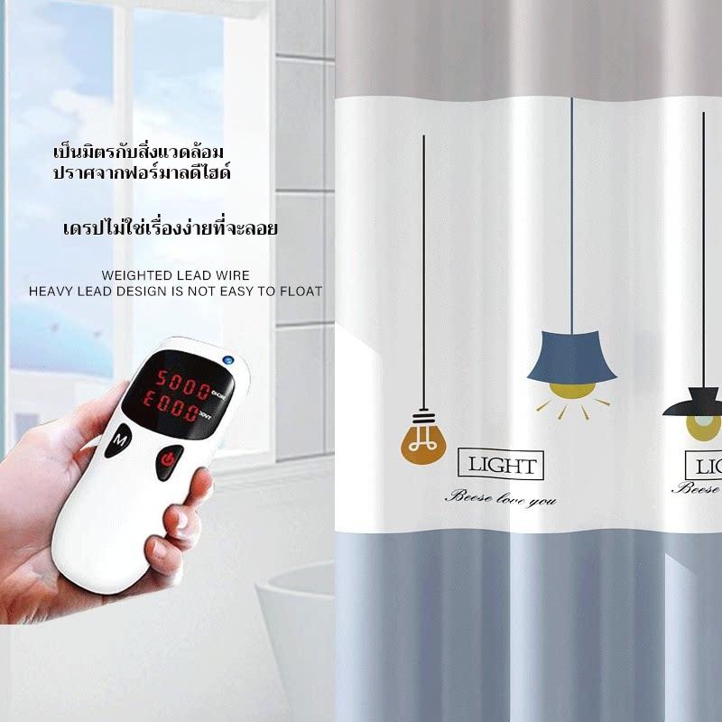 ม่านห้องน้ำ ม่านพลาสติกกันน้ำ ขนาด 150cmX180cm 200X200cm พร้อมห่วงตะขอ ผ้าม่านห้องน้ำห้องอาบน้ำ กันน้ำ กันเชื้อรา