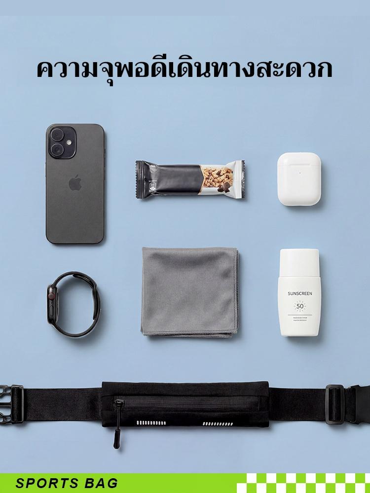 กระเป๋าคาดเอว สำหรับพกพา วิ่งออกกำลังกาย จุของได้มาก ขนาดกระทัดรัด กระชับ เคลื่อนไหวคล่องตัว 08C กลางแจ้ง Sport กีฬา Workout