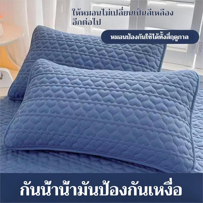 ปลอกหมอนเย็น ความรู้สึกเย็น น้ําแข็ง หมอนกันเปื้อน (48*74 ซม) ปลอกหมอนสีพื้น เย็น ระบายอากาศ กันเหงื่อ ข้างกันไรฝุ่น