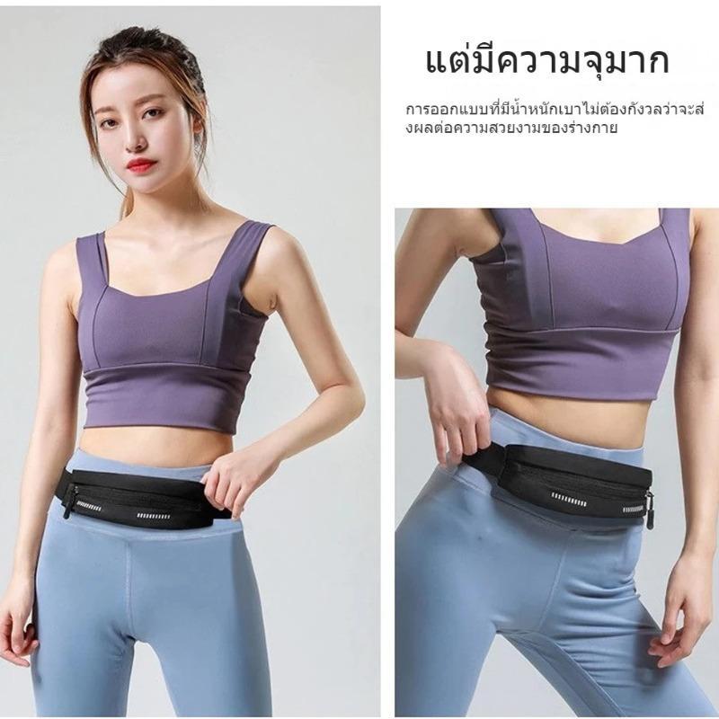 กระเป๋าคาดเอว สำหรับพกพา วิ่งออกกำลังกาย จุของได้มาก ขนาดกระทัดรัด กระชับ เคลื่อนไหวคล่องตัว 08C กลางแจ้ง Sport กีฬา Workout