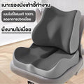 เบาะรองหลัง เบาะรองนั่ง เบาะรองนั่งเก้าอี้ทํางาน เมมโมรี่โฟมแท้ 100% ลดอาการปวดเมื่อย สบายและระบายอากาศได้ดี ไม่ร้อนอึดอัด ใช้ได้กับเก้าอี้หลากหลาย