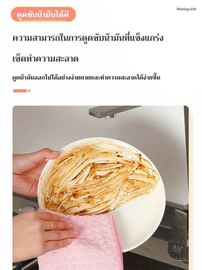 ส่งเร็วร้านไทยผ้าเช็ดทำความสะอาดวาฟเฟิล สำหรับร้านกาแฟและชานม บาร์ ครัวเรือน ผ้าเช็ดจาน ผ้าเช็ดแก้ว(มี 3 สี)