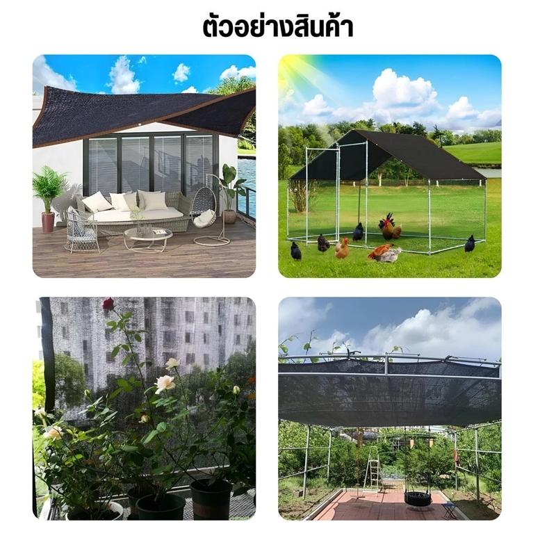 ผ้าใบกันแดด สแลนกันแดด ผ้าบังแดด อัตราการแรเงา 99% แข็งแรง ทนแดดฝน กันยูวี ผ้าใบกันแดดติดตั้งง่าย สการเกษตร เพิ่มความหนาและเข้มข้น เชิงพาณิชย์ กันแดดรถยนต์