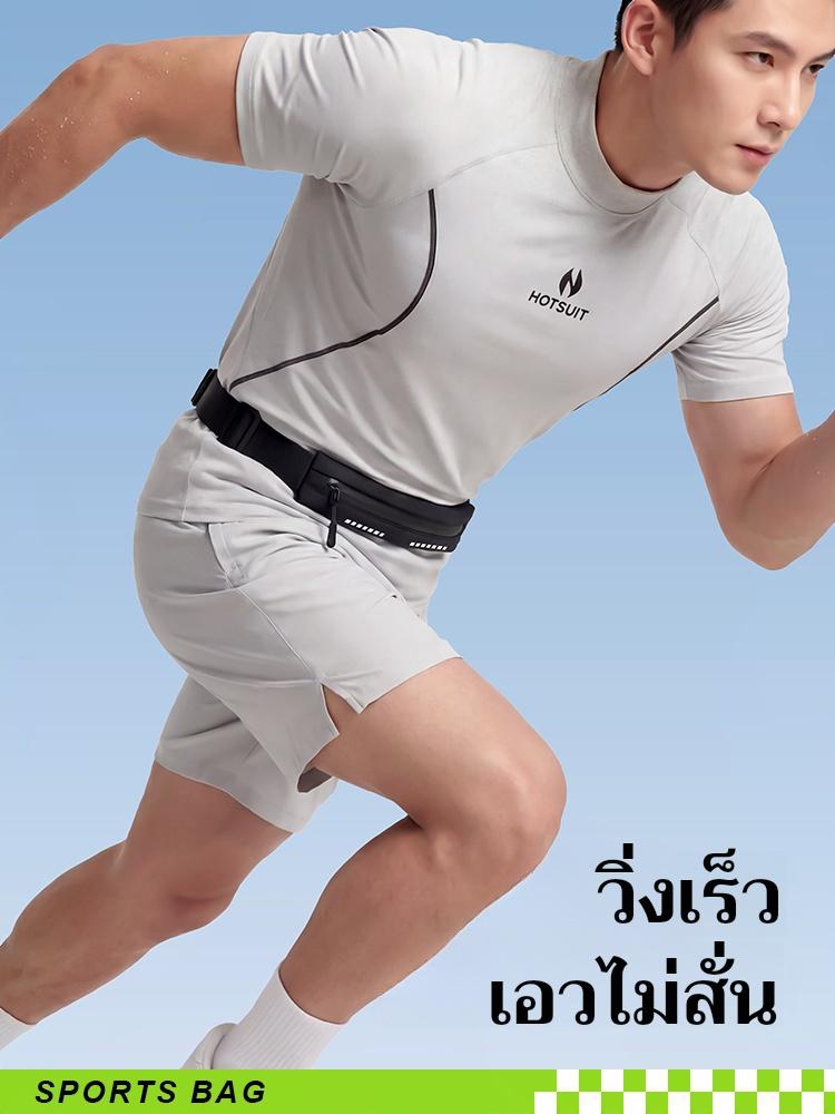 กระเป๋าคาดเอว สำหรับพกพา วิ่งออกกำลังกาย จุของได้มาก ขนาดกระทัดรัด กระชับ เคลื่อนไหวคล่องตัว 08C กลางแจ้ง Sport กีฬา Workout