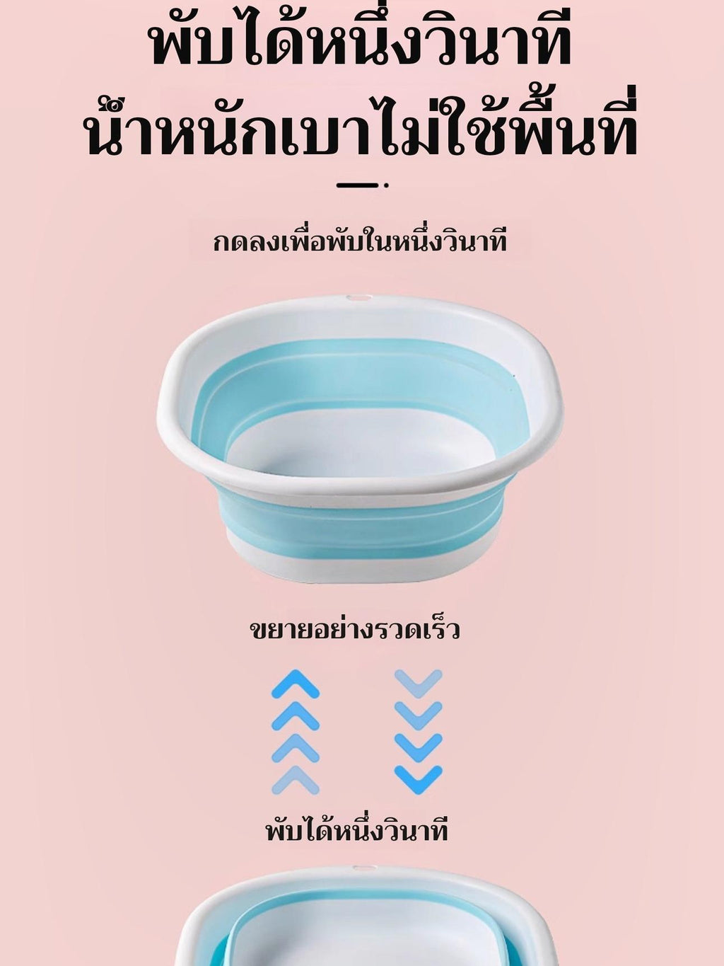 กะละมังพับได้ กะละมังซิลิโคนอเนกประสงค์ กะละมังล้างผักผลไม้ ซักผ้า ตั้งแคมป์ กะละมังแบบพกพา กะละมัง ระบายน้ำได้ ใช้ดีมาก