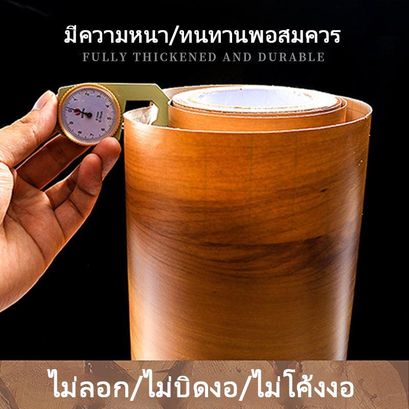 61ซม.x3เมตร สติกเกอร์ลายไม้ pvc กันน้ำ สติกเกอร์ติดโต๊ะ ติดผนังสติกเกอร์ เฟอร์นิเจอร์สติ๊กเกอร์ ติดง่ายมีกาวในตัว