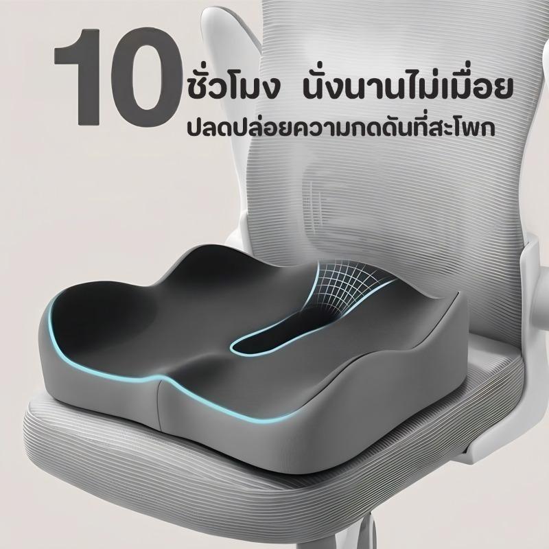 เบาะรองหลัง เบาะรองนั่ง เบาะรองนั่งเก้าอี้ทํางาน เมมโมรี่โฟมแท้ 100% ลดอาการปวดเมื่อย สบายและระบายอากาศได้ดี ไม่ร้อนอึดอัด ใช้ได้กับเก้าอี้หลากหลาย
