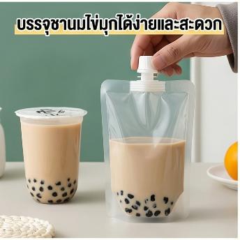 ถุงฝาเกลียว 200ใบ ก้นตั้งได้  ใส่ของเหลวได้ทุกชนิด ทั้งน้ำ ซอส เยลลี่ ครีมสลัด หลายขนาด ส่งจากไทย