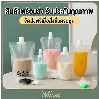 ถุงฝาเกลียว 200ใบ ก้นตั้งได้  ใส่ของเหลวได้ทุกชนิด ทั้งน้ำ ซอส เยลลี่ ครีมสลัด หลายขนาด ส่งจากไทย